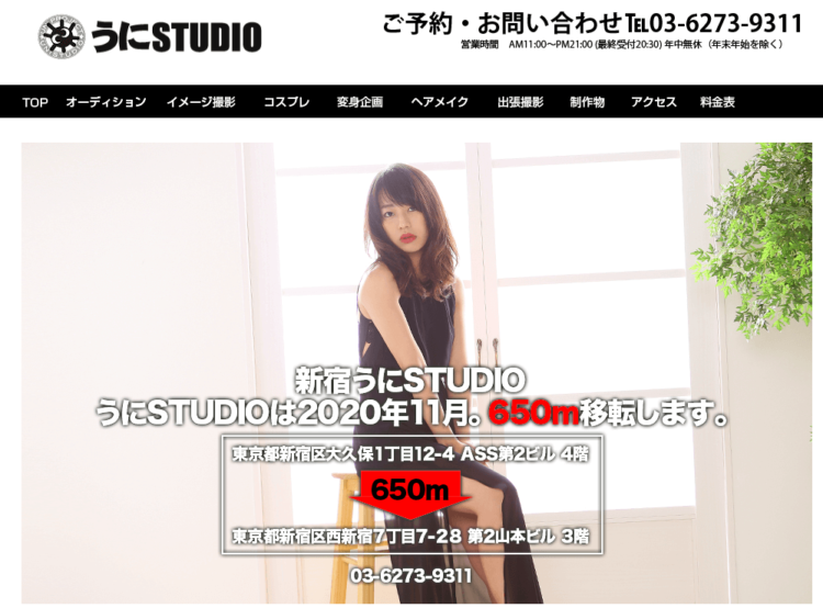 新宿にある大学受験写真におすすめの写真館10選18