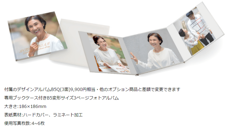 大阪にある遺影・生前写真におすすめな写真館を紹介28