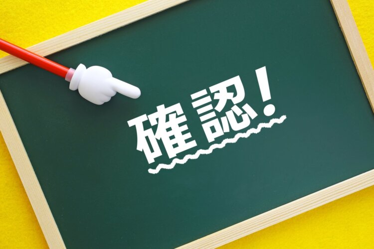 中学受験のインターネット出願におけるアップロード方法や失敗した時の対処法を解説!2