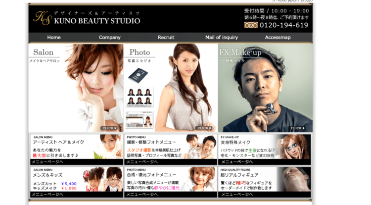 梅田にある遺影・生前写真におすすめな写真館を紹介6