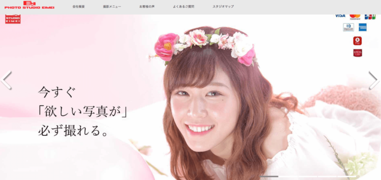新宿でおすすめのパスポート写真が撮れるスタジオ6選10