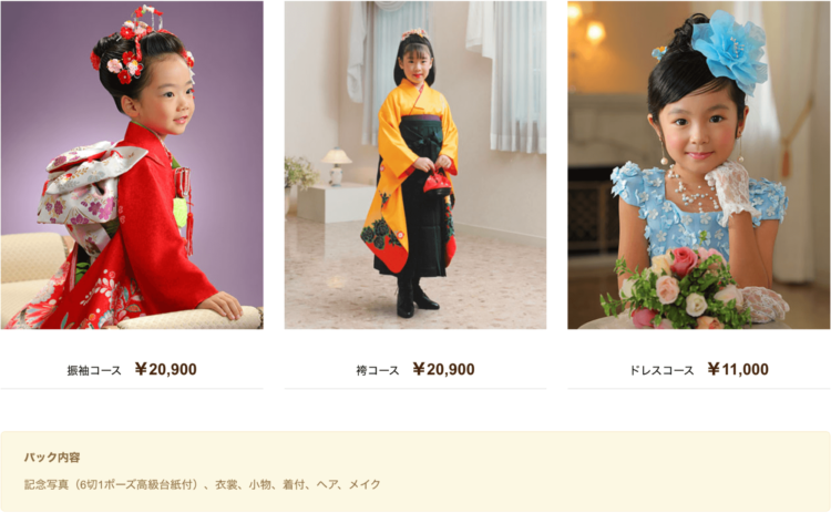 葛西・西葛西にある七五三写真におすすめの写真スタジオ6選10