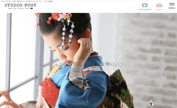 武蔵小杉にある七五三写真におすすめの写真スタジオ5選13