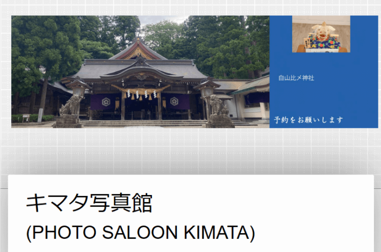 天王寺・あべのにある七五三写真におすすめの写真スタジオ4選12