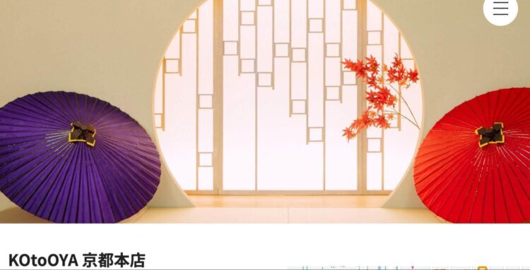 京都にある七五三写真におすすめの写真スタジオ10選36