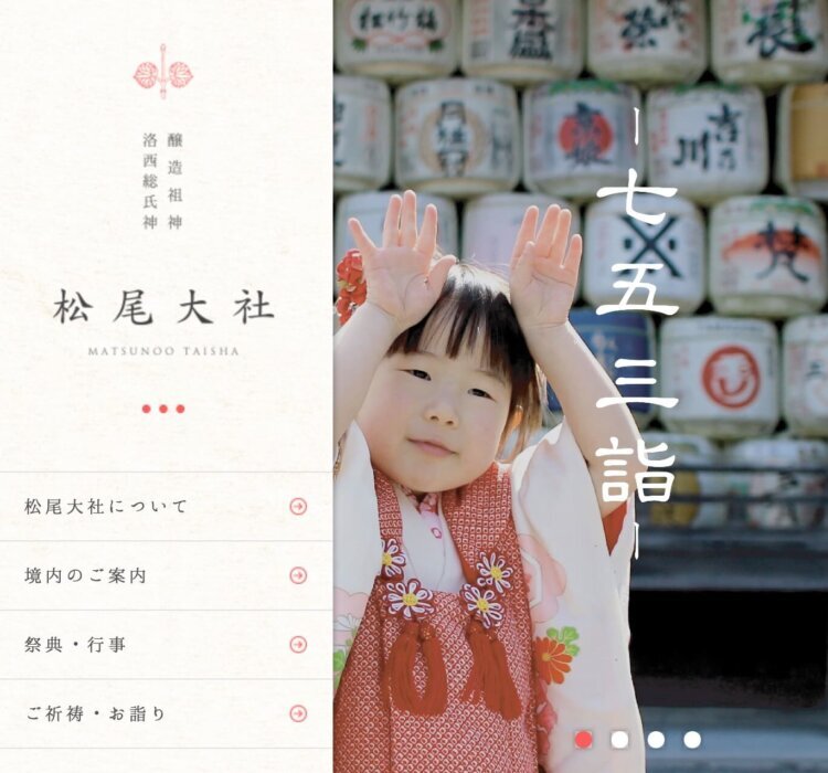 京都にある七五三写真におすすめの写真スタジオ10選40