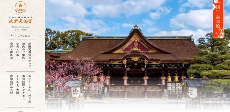 京都にある七五三写真におすすめの写真スタジオ10選42