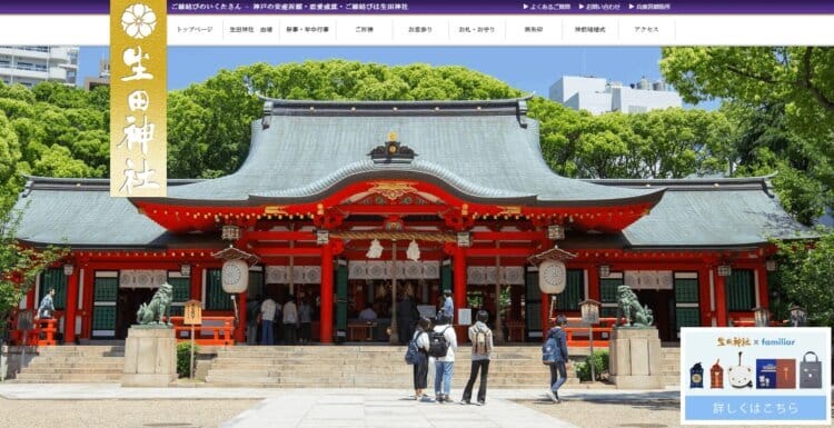 兵庫にある七五三写真におすすめの写真スタジオ10選38