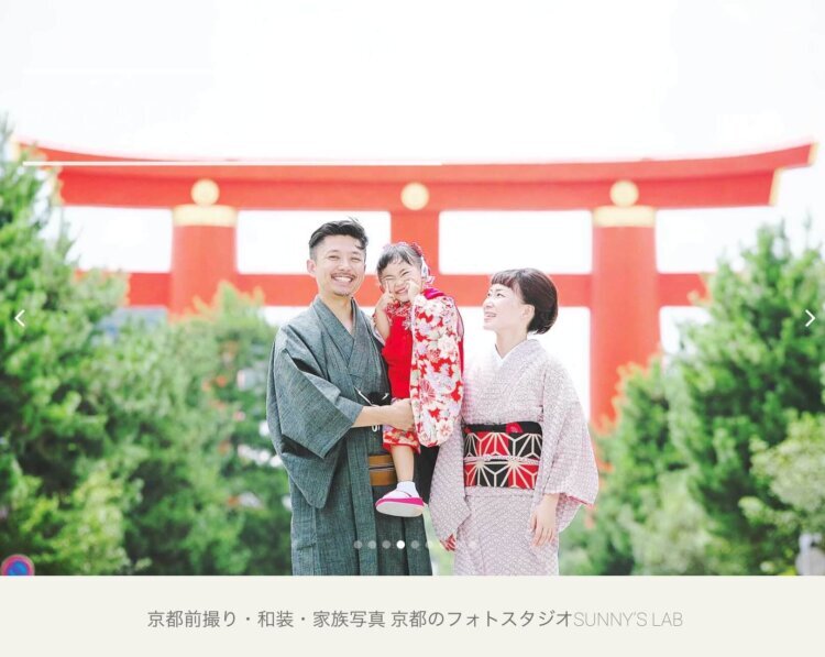 京都にある七五三写真におすすめの写真スタジオ10選23