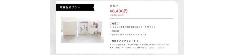 豊洲でバースデーフォトをおしゃれに撮れるおすすめスタジオ4選09