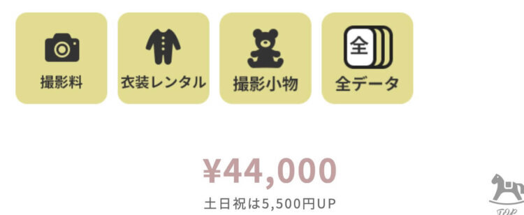 神奈川でバースデーフォトをおしゃれに撮れるおすすめスタジオ10選15