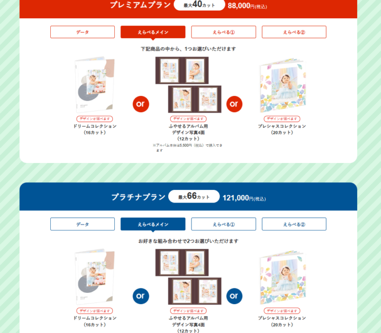 立川でバースデーフォトをおしゃれに撮れるおすすめスタジオ10選44