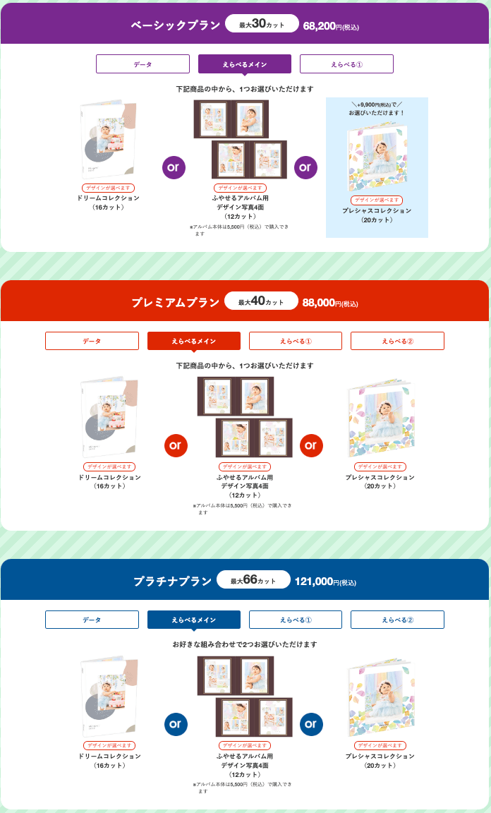 新宿でバースデーフォトをおしゃれに撮れるおすすめスタジオ10選13