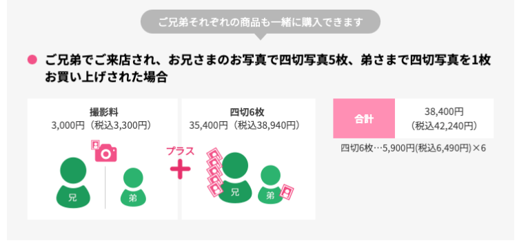 豊洲でバースデーフォトをおしゃれに撮れるおすすめスタジオ4選17