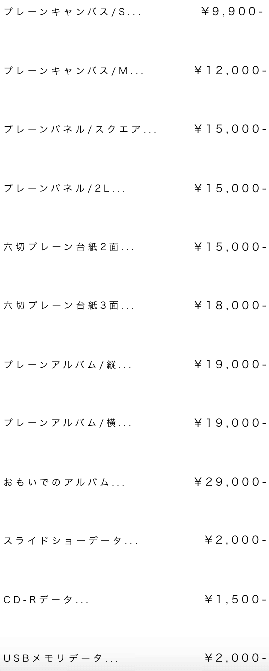 みなとみらい・横浜でバースデーフォトをおしゃれに撮れるおすすめスタジオ10選17