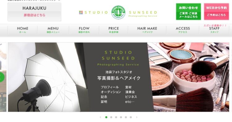渋谷でバースデーフォトをおしゃれに撮れるおすすめスタジオ8選18