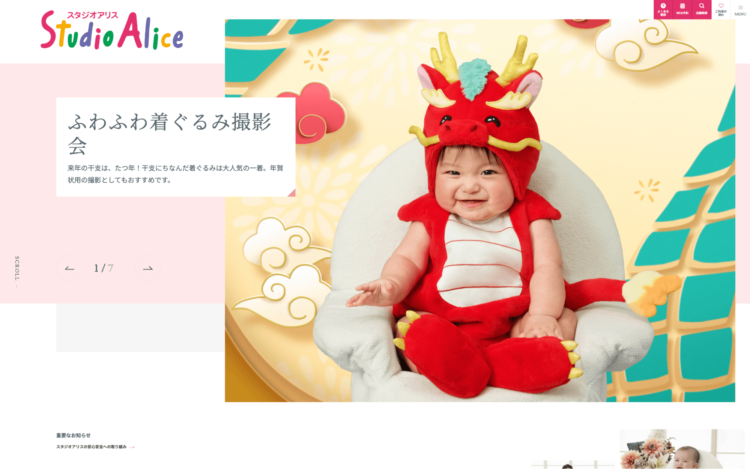 みなとみらい・横浜でバースデーフォトをおしゃれに撮れるおすすめスタジオ10選18