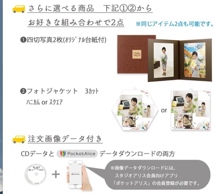 神奈川でバースデーフォトをおしゃれに撮れるおすすめスタジオ10選25