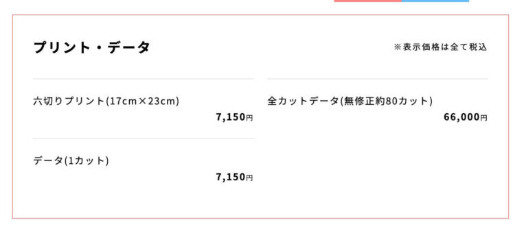 神奈川でバースデーフォトをおしゃれに撮れるおすすめスタジオ10選19