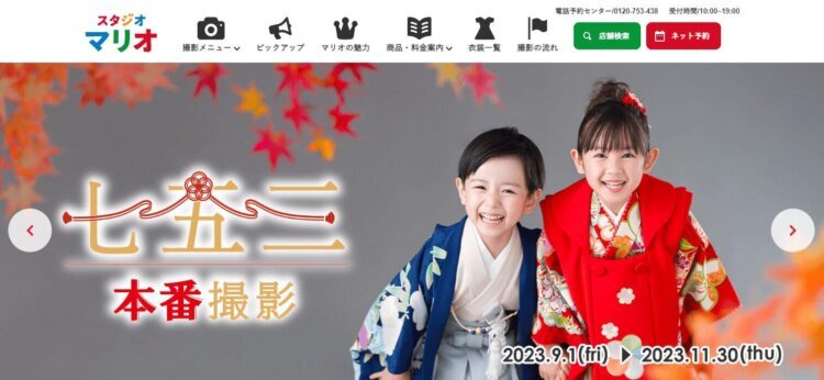 二子玉川でバースデーフォトをおしゃれに撮れるおすすめスタジオ6選13