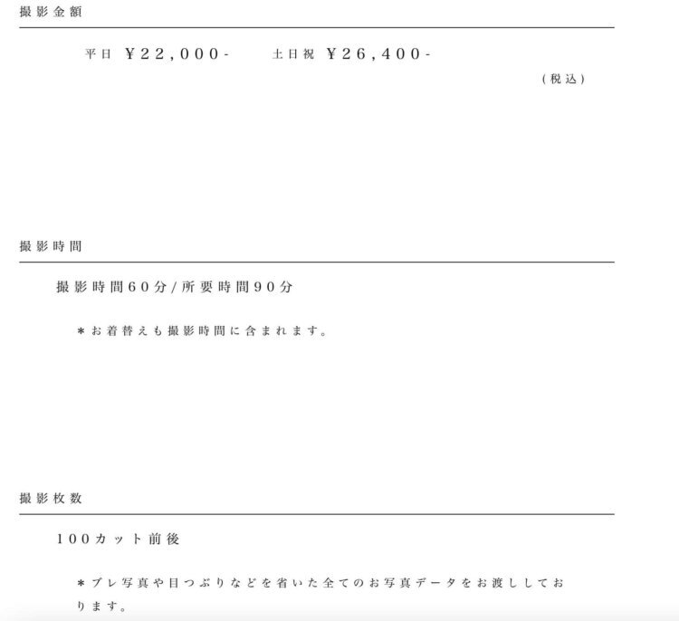 神奈川でバースデーフォトをおしゃれに撮れるおすすめスタジオ10選32