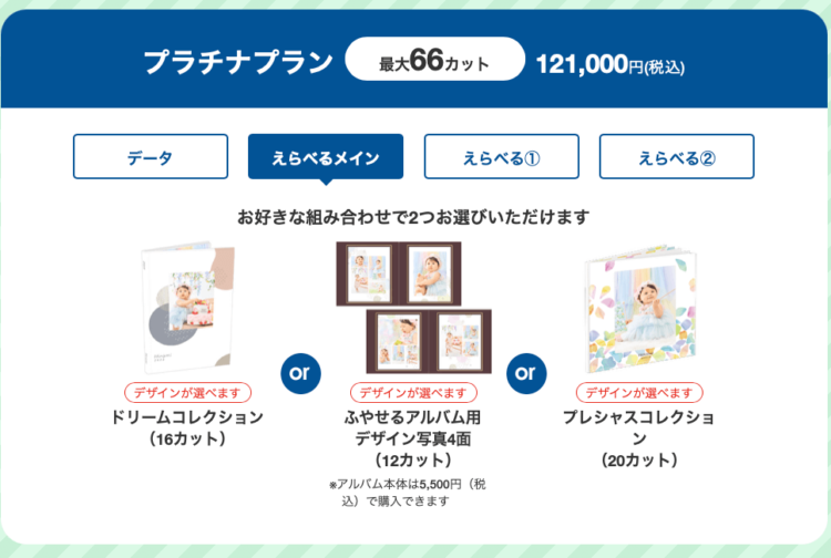 町田でバースデーフォトをおしゃれに撮れるおすすめスタジオ9選31