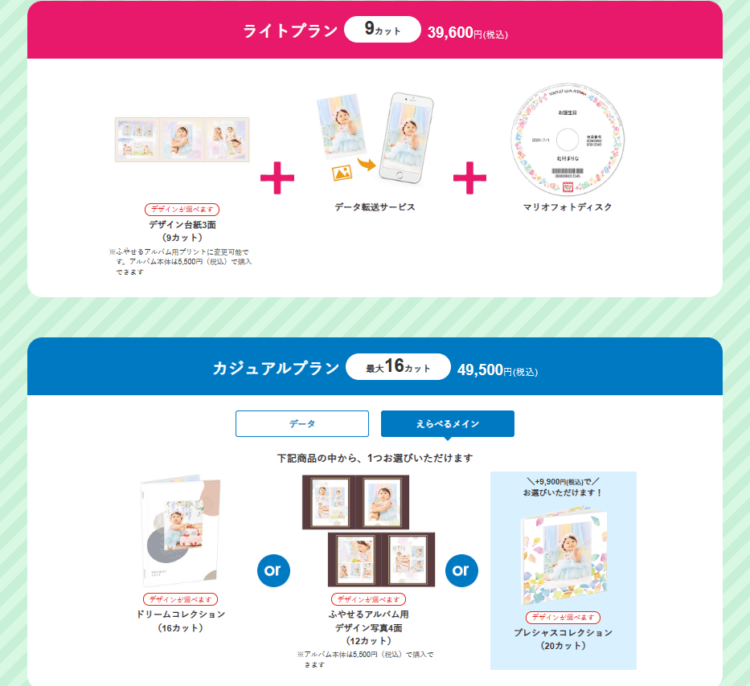 立川でバースデーフォトをおしゃれに撮れるおすすめスタジオ10選42