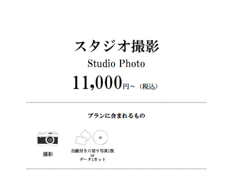 宮城でおしゃれなマタニティフォトが撮影できるスタジオ10選04