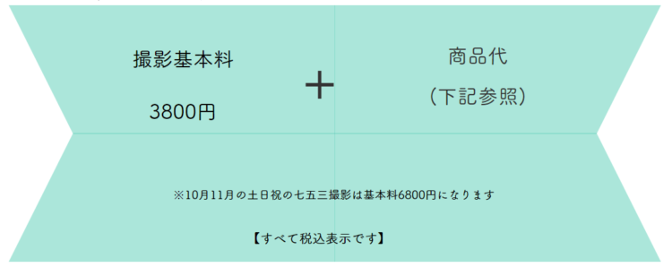 宮城でおしゃれなマタニティフォトが撮影できるスタジオ10選14