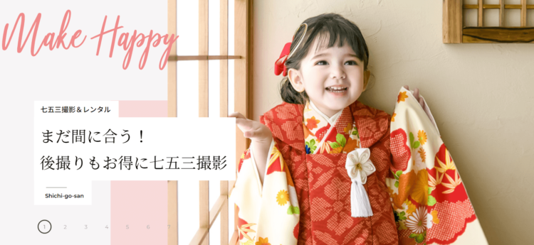 宮城でおしゃれなマタニティフォトが撮影できるスタジオ10選23