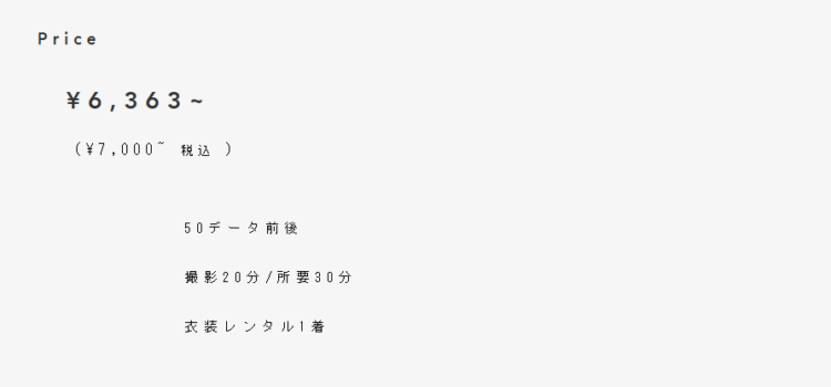 葛西・西葛西でバースデーフォトをおしゃれに撮れるおすすめスタジオ7選08