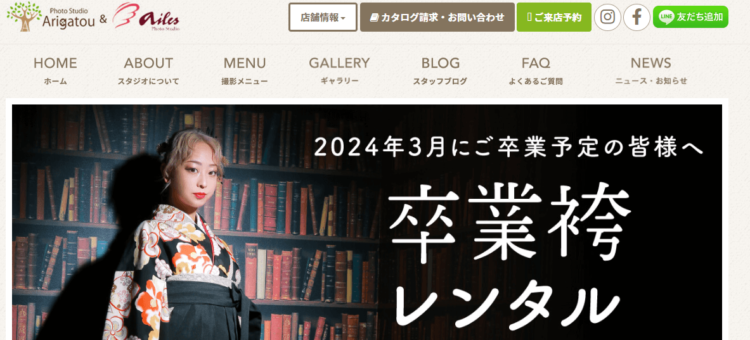 船橋・西船橋でバースデーフォトをおしゃれに撮れるおすすめスタジオ9選14