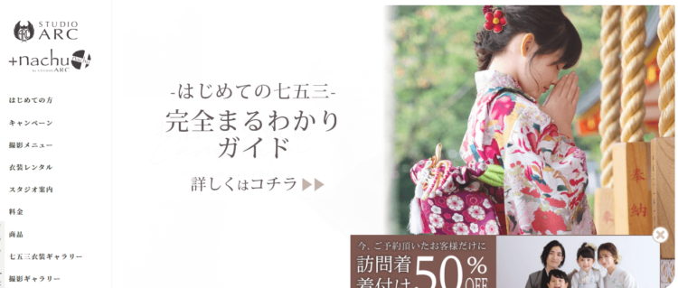 なんば・心斎橋でバースデーフォトをおしゃれに撮れるおすすめスタジオ10選25