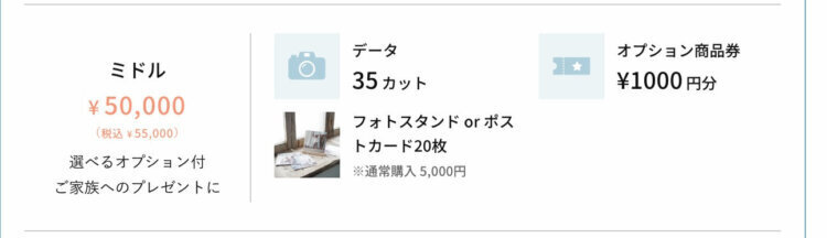 京都でバースデーフォトをおしゃれに撮れるおすすめスタジオ13選12