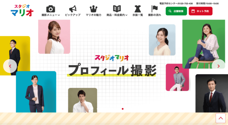 川崎でバースデーフォトをおしゃれに撮れるおすすめスタジオ10選18