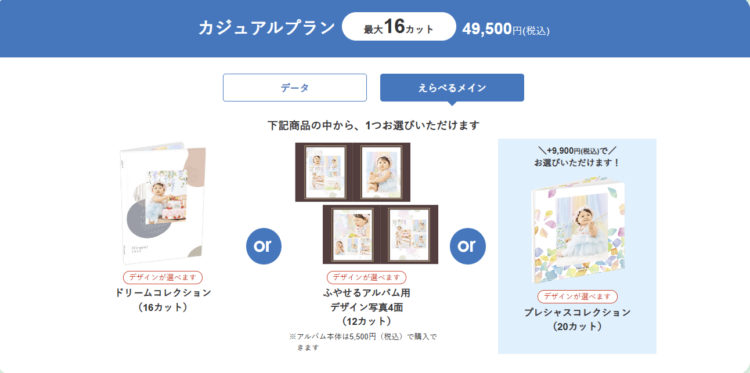 青森でバースデーフォトをおしゃれに撮れるおすすめスタジオ8選18