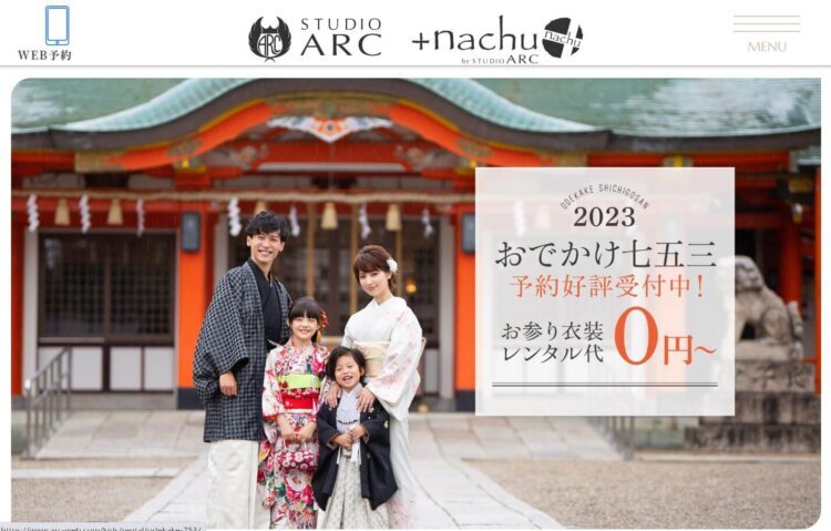 堺でバースデーフォトをおしゃれに撮れるおすすめスタジオ10選16
