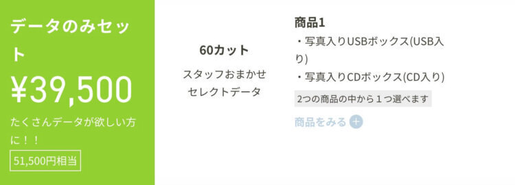 京都でバースデーフォトをおしゃれに撮れるおすすめスタジオ13選33