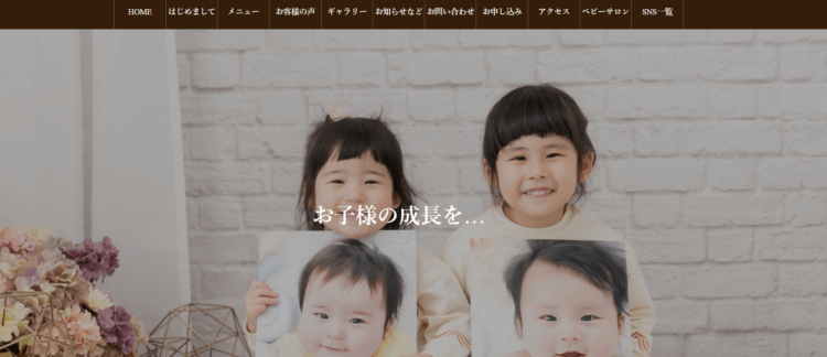 松戸・新松戸でバースデーフォトをおしゃれに撮れるおすすめスタジオ10選29
