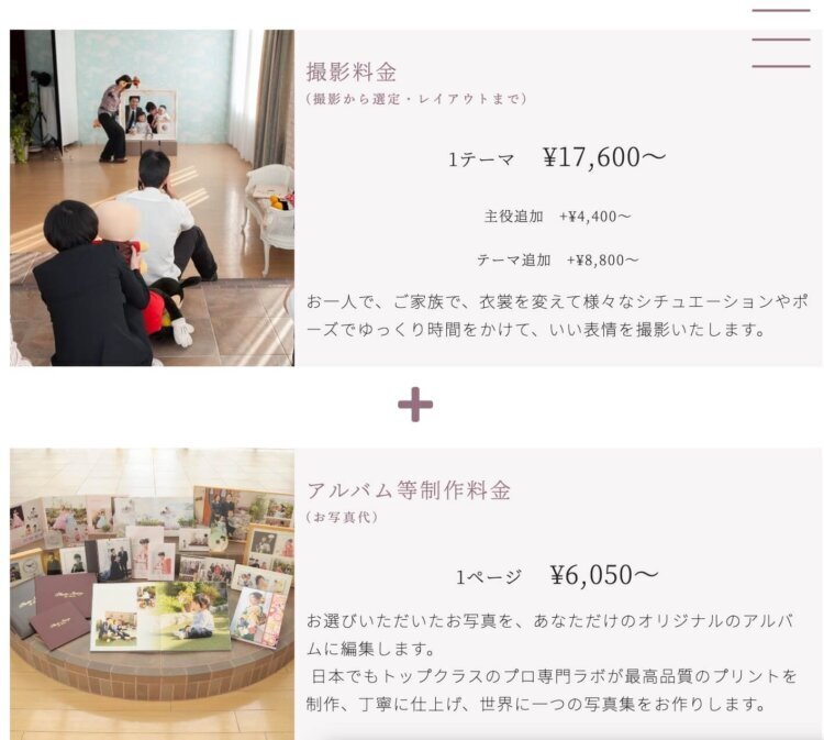 千里中央・豊中でバースデーフォトをおしゃれに撮れるおすすめスタジオ7選14