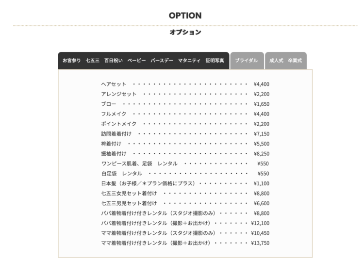 大阪でバースデーフォトをおしゃれに撮れるおすすめスタジオ7選45
