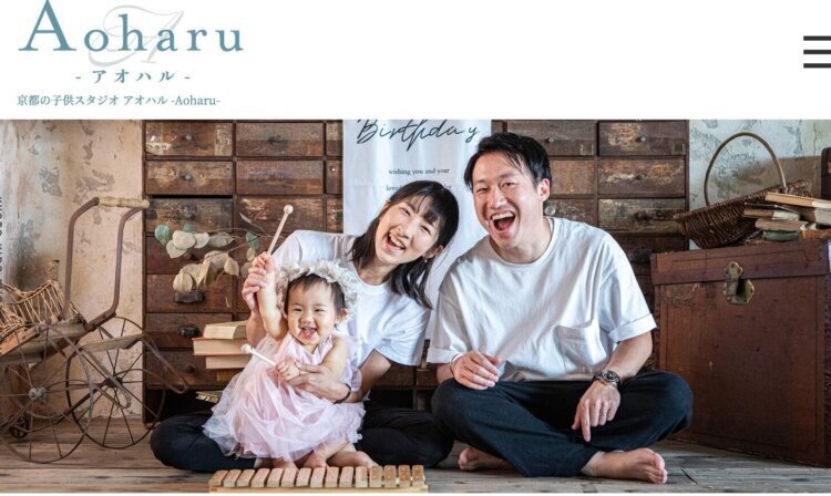 京都でバースデーフォトをおしゃれに撮れるおすすめスタジオ13選20