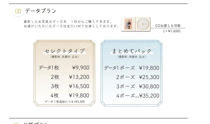 青森でバースデーフォトをおしゃれに撮れるおすすめスタジオ8選13