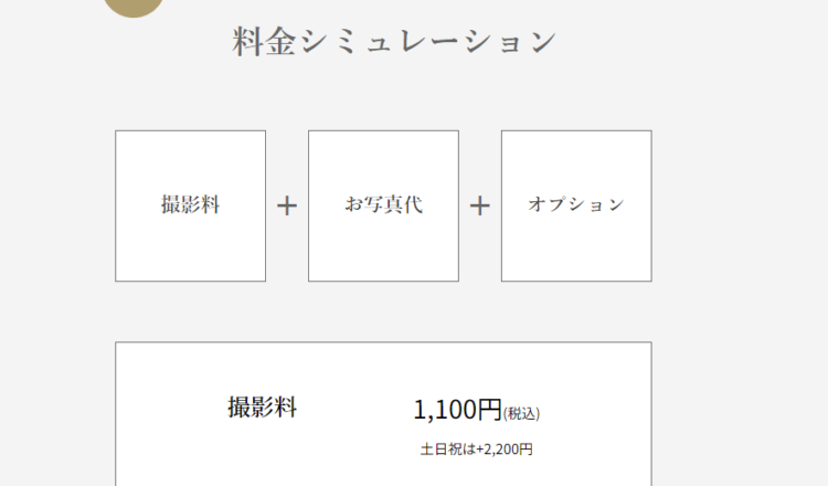 名古屋でバースデーフォトをおしゃれに撮れるおすすめスタジオ10選08