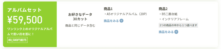天王寺・あべのでバースデーフォトをおしゃれに撮れるおすすめスタジオ7選10