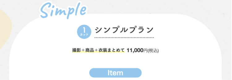 岩手でおしゃれなマタニティフォトが撮影できるスタジオX選23
