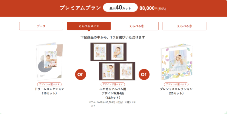 青森でバースデーフォトをおしゃれに撮れるおすすめスタジオ8選21