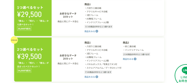 名古屋でバースデーフォトをおしゃれに撮れるおすすめスタジオ10選26