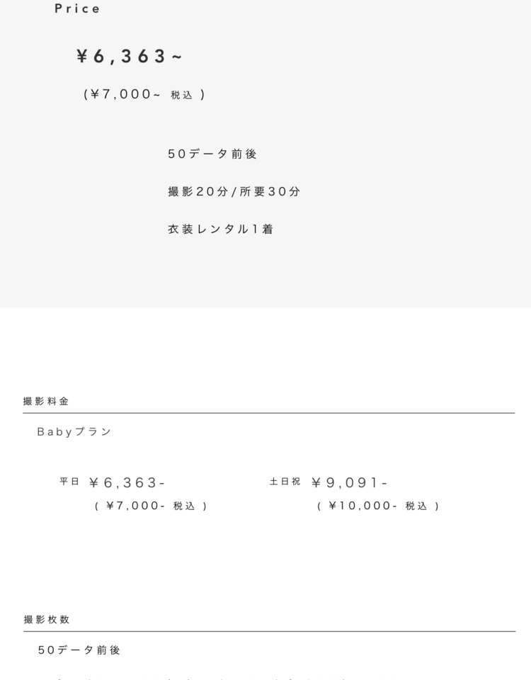 川崎でバースデーフォトをおしゃれに撮れるおすすめスタジオ10選17