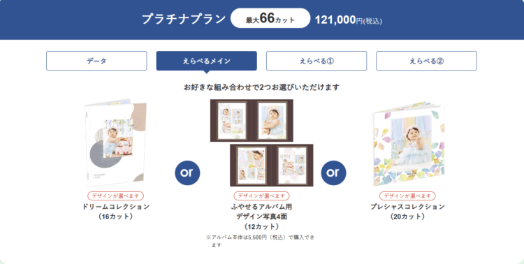 青森でバースデーフォトをおしゃれに撮れるおすすめスタジオ8選22